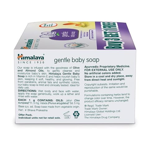 Himalaya GENTLE BABY SOAP 4X75G BUY 3 GET 1 FREE