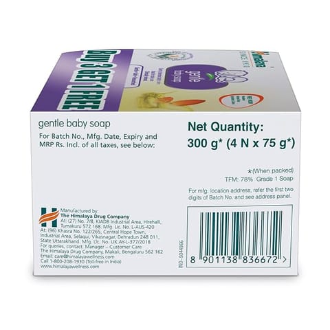 Himalaya GENTLE BABY SOAP 4X75G BUY 3 GET 1 FREE