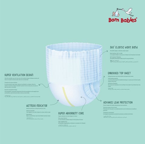 Born Babies Baby Tape Diaper Three Layer Leakage Protection High Absorb-M (20 Pieces)